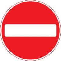 no-entry-for-vehicular-traffic